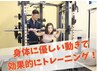 【ダイエット】パーソナルジム体験！なかなか体重が落ちないとお悩みの方　