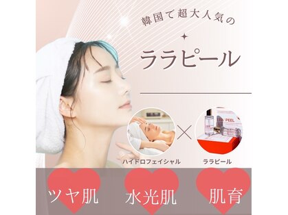 ホワイトラボ 新潟万代(White labo)の写真