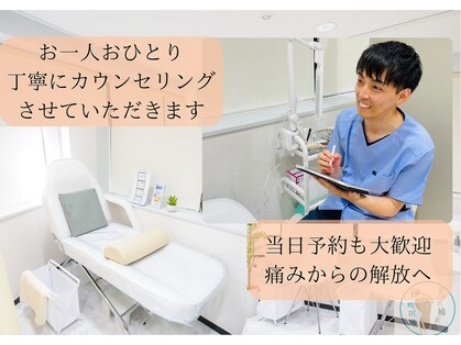 巻き爪補正店 町田店の写真