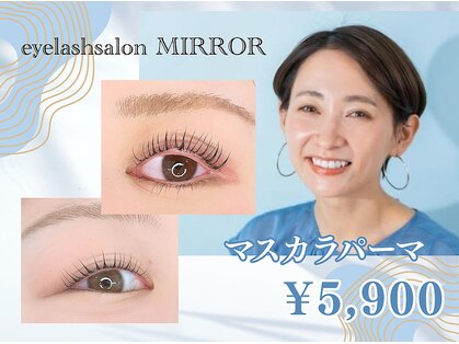 ミラー(MIRROR)の写真