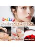 ≪毛穴洗浄×ララピール×ゲルパック≫ 贅沢3STEP★9月限定ハリ艶肌/¥18000→