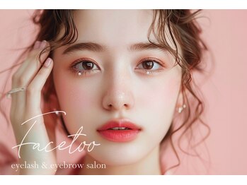 フェイストゥー(FACE TOO)