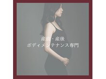 ジェミニ 乃木坂(Gemini)