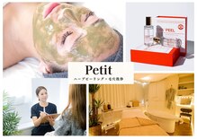 プティ 横浜店(Petit)