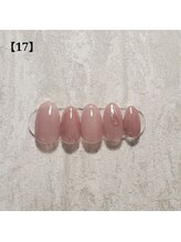 アンベリール(Embellir)/定額/17