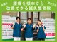 ふしぎの森鍼灸整骨院の写真