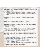 ナギ(Nagi)/ご予約のお客様へ☆