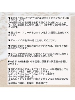 ナギ(Nagi)/ご予約のお客様へ☆