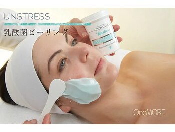 ワンモア(One MORE)の写真/様々な肌トラブルを優しい乳酸菌ピーリングで肌回復！赤にきび・痒み肌・赤みが取れずお困りの方に☆