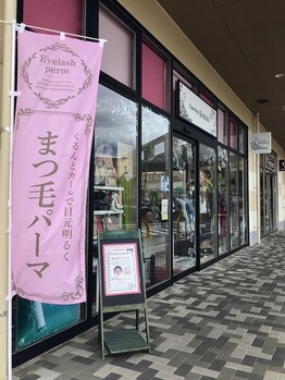チャームショップこんどう/