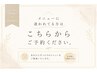 メニューに迷われている方はこちらから♪