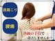 ないとう健身整体の写真