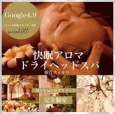 まほうの手