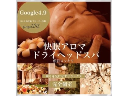 まほうの手の写真