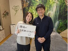 桜花カイロプラクティックの雰囲気（施術歴26年の私にどんなお悩みもお気軽にご相談ください＾－＾）