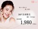 パールプラス 桑名店(Pearl plus)の写真