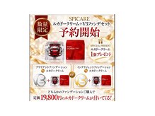 アイラッシュサロン バタフライラッシュ(eyelashsalon Butterfly Lash)の雰囲気（帰ってきた!ファンデ購入で19800円のクリームプレゼント!数限定!）