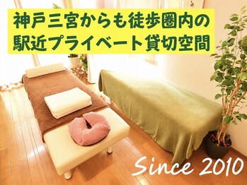 整体オガサワラの写真/カーテン区切りではない貸し切り空間で誰にも邪魔されない自分ひとりだけの時間◆沢山あるなかココがいい！