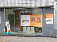 りばーす整体院/外観