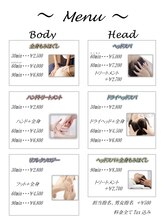 ホグ(HOG)/ＭＥＮＵ