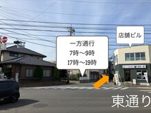 善心堂整体院/駐車場ー5(東通りから)