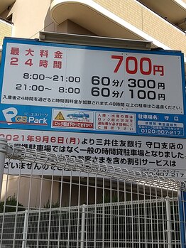ココカララボ 太子橋今市店/近隣コインパーキング