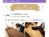 【U24】中高生限定☆お試し脱毛【30分打ち放題】￥5,000