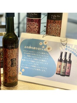 ミア(miiia)/酵素ドリンク