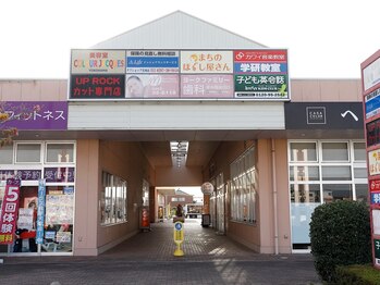 グレイスボディ ヨークタウン坂東店(Grace Body)/外観