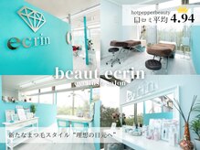 ボーテエクラン 本店(beaut ecrin)