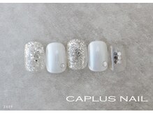 キャプラスネイル ベリエ/■シンプルプラン■ 2409