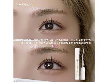 コア(Core)/メーテルラッシュリフト♪