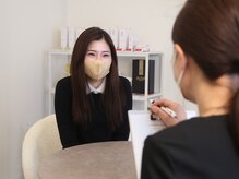 ハクビ(HAKUBI)/カウンセリング