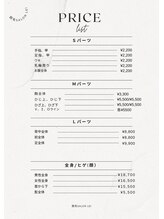 レイ(Lei)/メニュー表