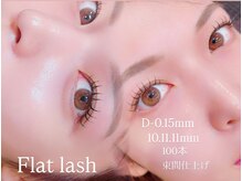 リネア 鷺沼店(Linea)/フラットラッシュ