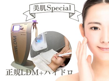 美容専科ナプアリ 中田サロンの写真/年末年始限定!特典付★毛穴レス/たるみケア/極上美肌が同時に叶うW施術♪LDM水玉&ハイドロ感動体験¥14,300