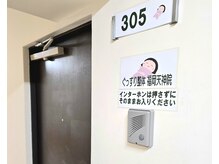 ぐっすり整体 福岡天神院/外観その4