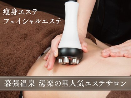 チャーイファン 幕張温泉湯楽の里の写真