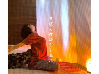 千/タイ古式マッサージ