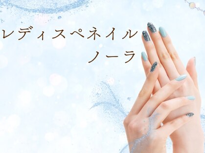 レディスペネイル ノウラ 名駅店(Redispe nail NouRa)の写真