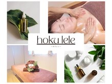 ホクレレ(hoku lele)