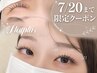 【7/20まで限定】マツエク持続力が違う/フラットプラス50set¥5400→¥4200