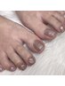 footワンカラー◎オフ込み