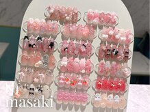 マリリス(Mariris)