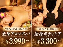 東方健美堂 かっさ・リラクゼーションサロンの雰囲気（アロマ、ボディケアでむくみ/疲れ/肩こり/だるさを解消◎）