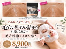 ソーノ(sono)