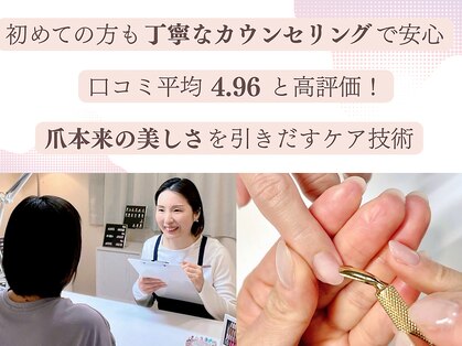 モーヴネイル(mauve.nail)の写真