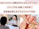 モーヴネイル(mauve.nail)の写真