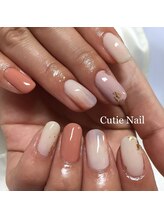 キューティネイル(Cutie Nail)/ダスティカラーネイル