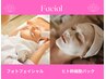 【美肌へ一歩♪】1日２名限定美肌作り 光フェイシャル＆ヒト幹細胞導入¥9,900